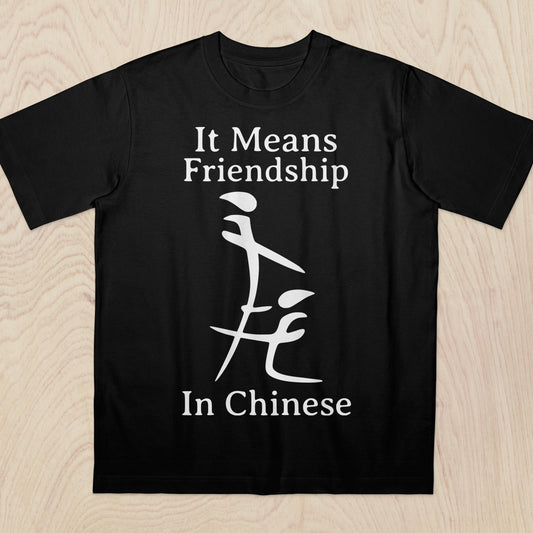 Funny Sarcastic Meme T-Shirt – Ironic Humor Graphic Tee for Friends