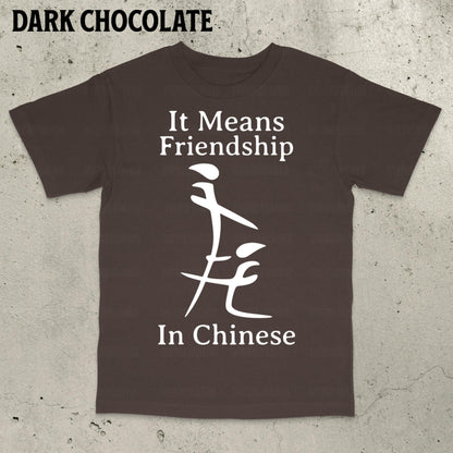 Funny Sarcastic Meme T-Shirt – Ironic Humor Graphic Tee for Friends