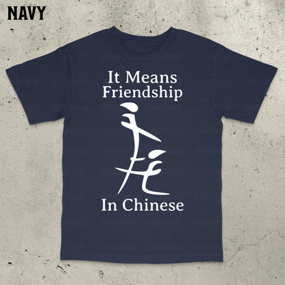 Funny Sarcastic Meme T-Shirt – Ironic Humor Graphic Tee for Friends