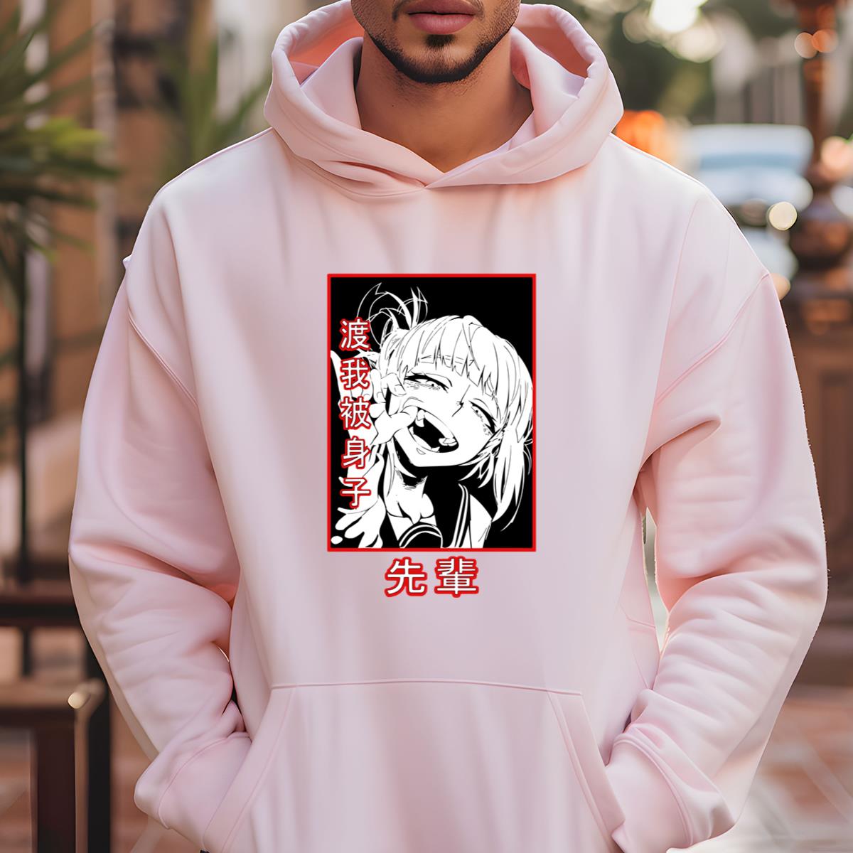 Boku no Hero Academia Toga Himiko Deku Isuzu Anime Fan Vintage 90s Retro Graphic Unisex T-Shirt